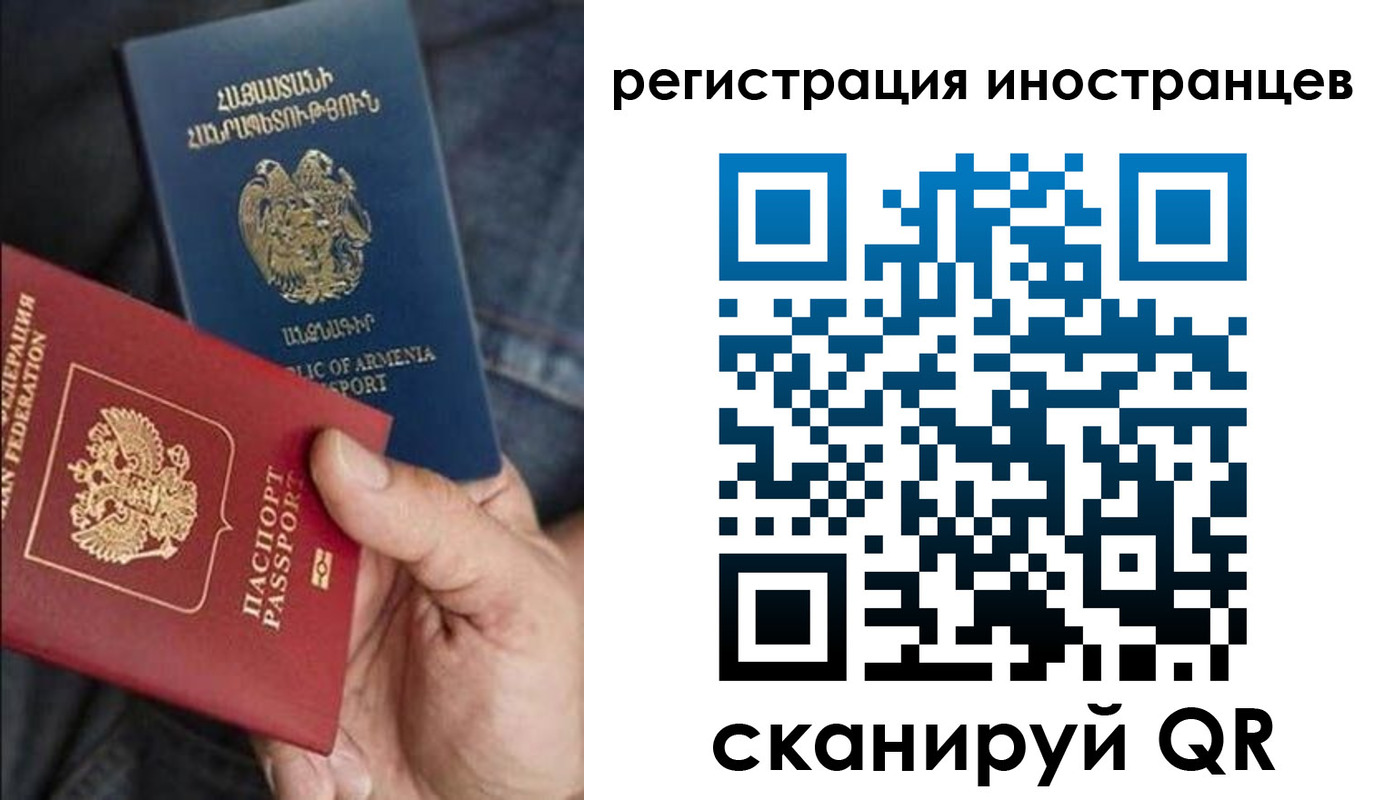 временная регистрация поиск в Старой Купавне
