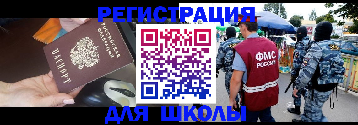 форма 3 в Старой Купавне